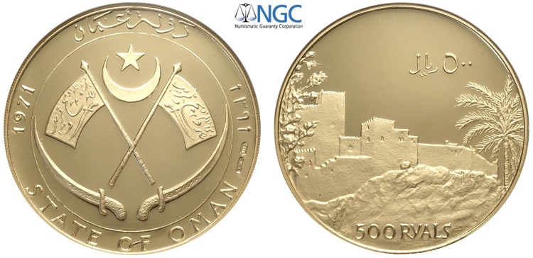 Oman, Ghalib ibn Ali (1959-2009), ... 