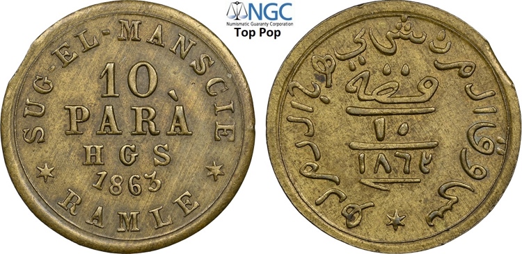 Palestine, Al-Ramla, 10 Para 1863, ... 