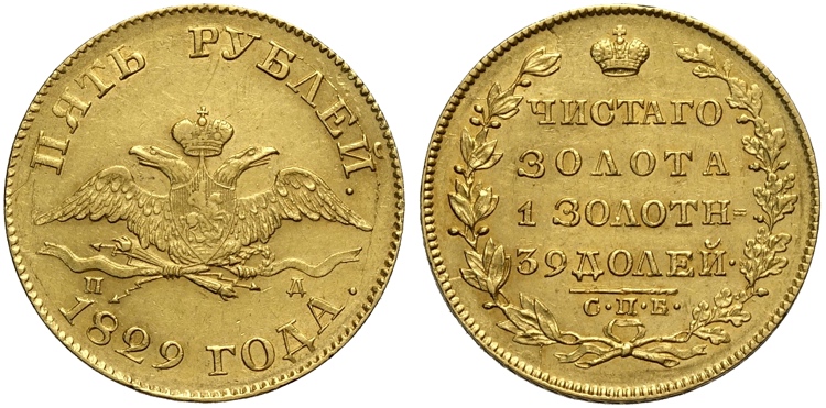 Russia, Nicholas I (1825-1855), 5 ... 