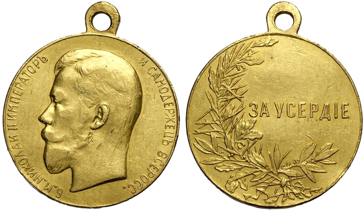 Russia, Nicholas II (1894-1917), ... 