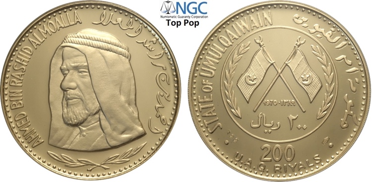 Umm Al Qaiwain, Ahmad Bin Rashid ... 