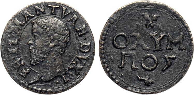 Mantova, Federico II Gonzaga ... 