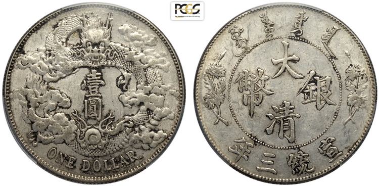 China Empire, Hsuan-tung ... 