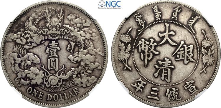 China Empire, Hsuan-tung ... 