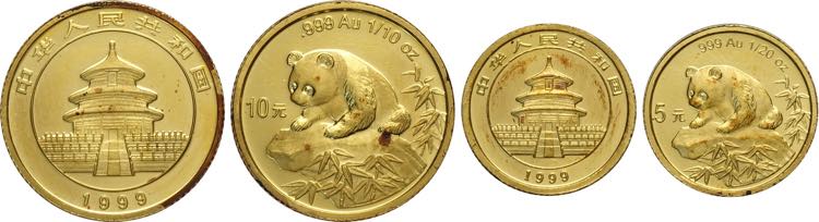 China, Peoples Republic (1949-), ... 