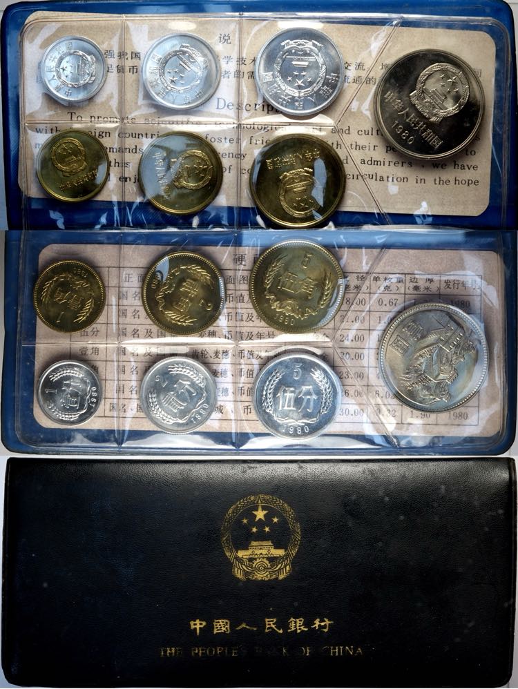 China, Peoples Republic (1949-), ... 