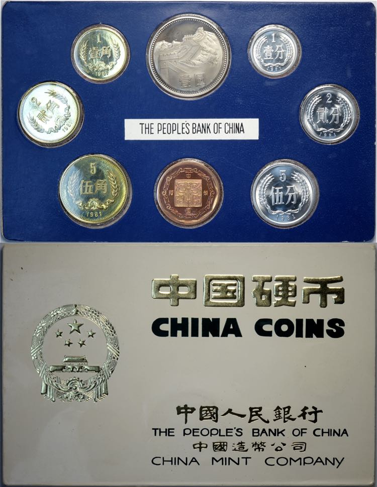 China, Peoples Republic (1949-), ... 