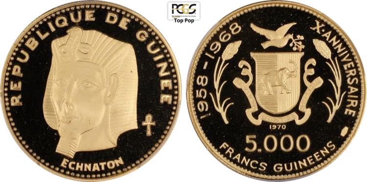 Guinea, Republic (1958-), 5000 ... 