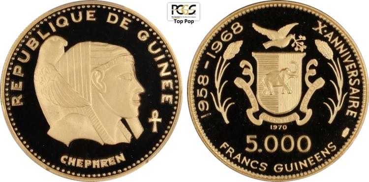 Guinea, Republic (1958-), 5000 ... 