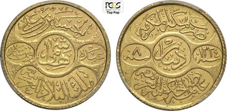 Hejaz (province of Saudi Arabia), ... 