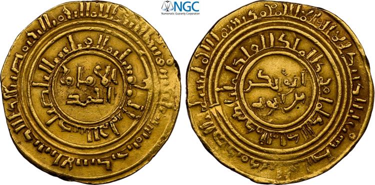 Islamic, Ayyubid, Al-Adil Abu ... 