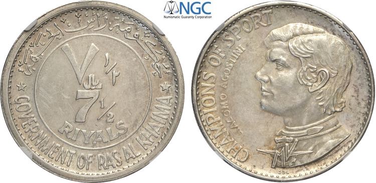 Ras Al-Khaimah, Saqr Bin Muhammad ... 