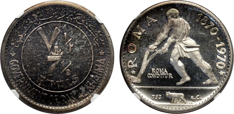 Ras Al-Khaimah, Saqr Bin Muhammad ... 