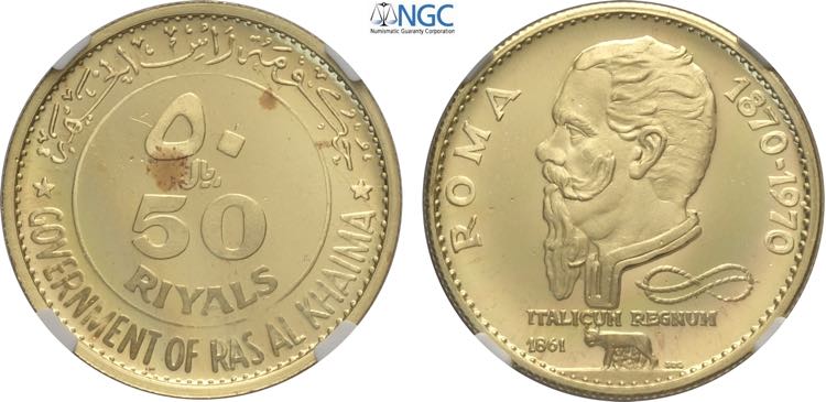 Ras Al-Khaimah, Saqr Bin Muhammad ... 