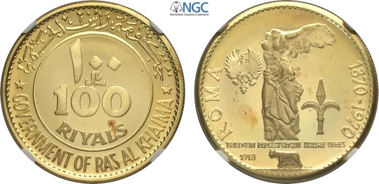 Ras Al-Khaimah, Saqr Bin Muhammad ... 