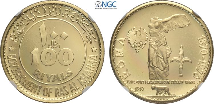 Ras Al-Khaimah, Saqr Bin Muhammad ... 