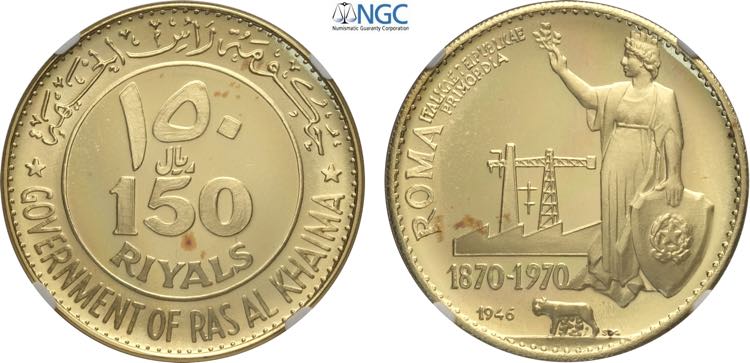 Ras Al-Khaimah, Saqr Bin Muhammad ... 