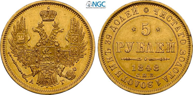 Russia, Nicholas I (1825-1855), 5 ... 