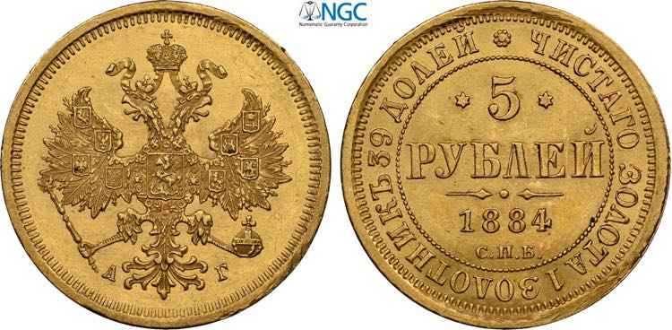 Russia, Alexander III (1881-1894), ... 