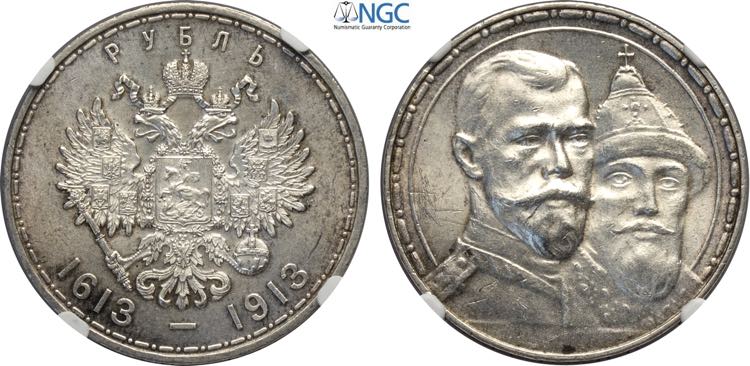 Russia, Nicholas II (1894-1917), ... 