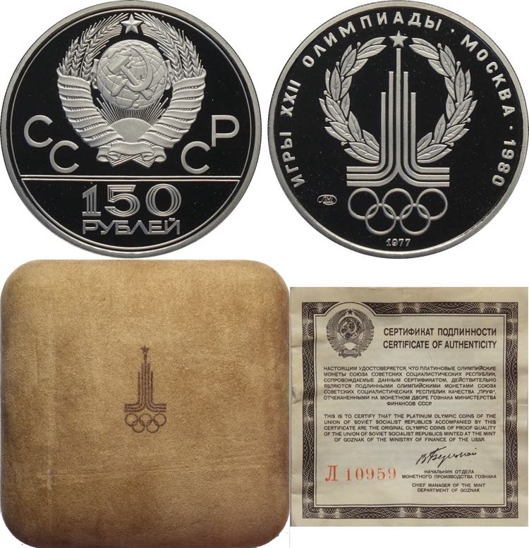 Russia, Union of Soviet Socialist ... 