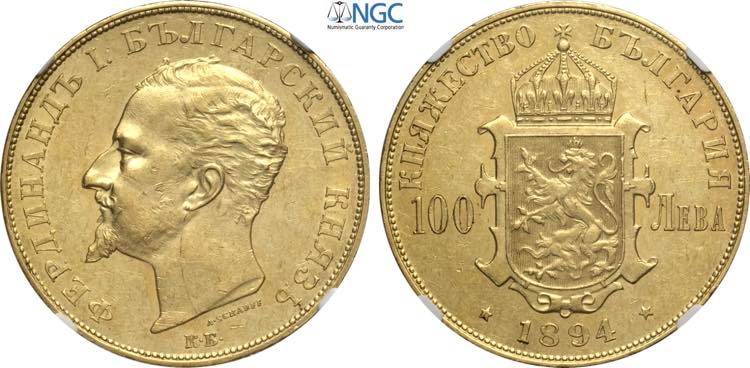 Bulgaria, Ferdinand I (1887-1918), ... 