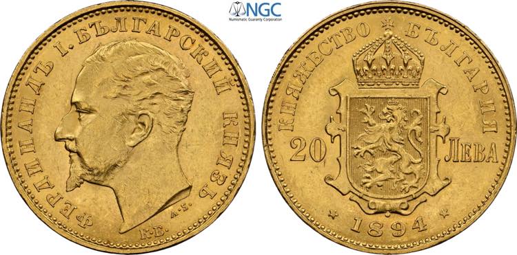 Bulgaria, Ferdinand I (1887-1918), ... 