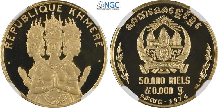 Cambodia, Khmer Republic ... 