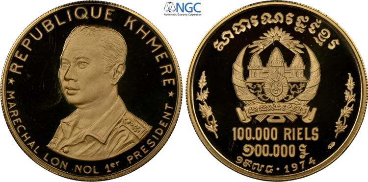 Cambodia, Khmer Republic ... 