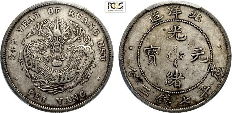 China Chihli, Kuang-hsu ... 