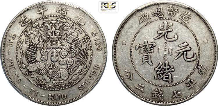 China Empire, Kuang-hsu ... 