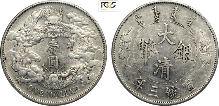 China Empire, Hsuan-tung ... 