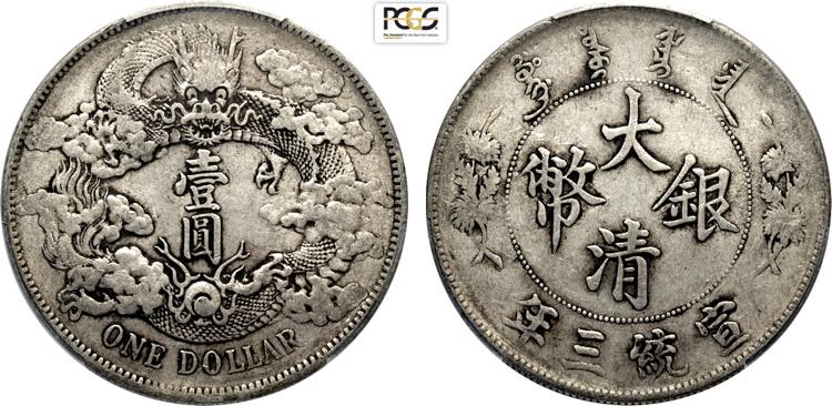 China Empire, Hsuan-tung ... 