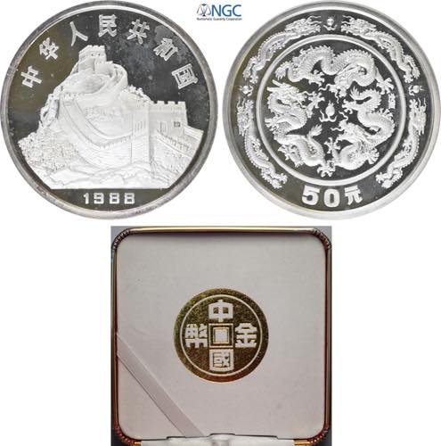 China, Peoples Republic (1949-), ... 