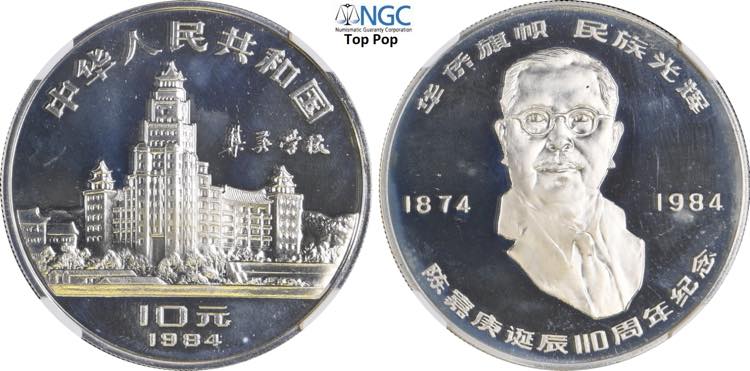 China, Peoples Republic (1949-), ... 