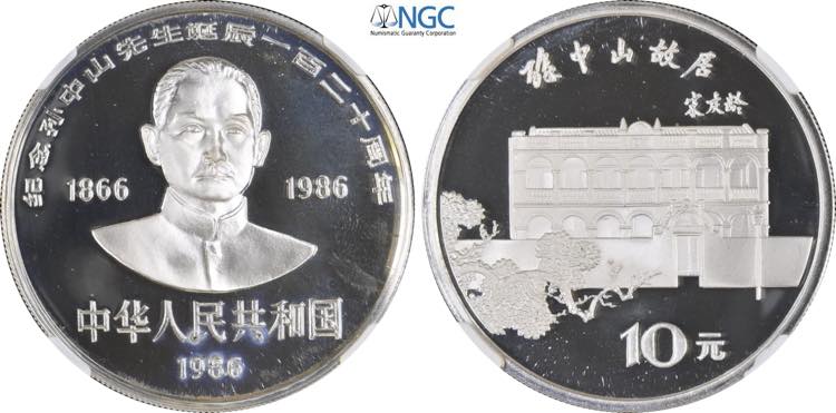 China, Peoples Republic (1949-), ... 