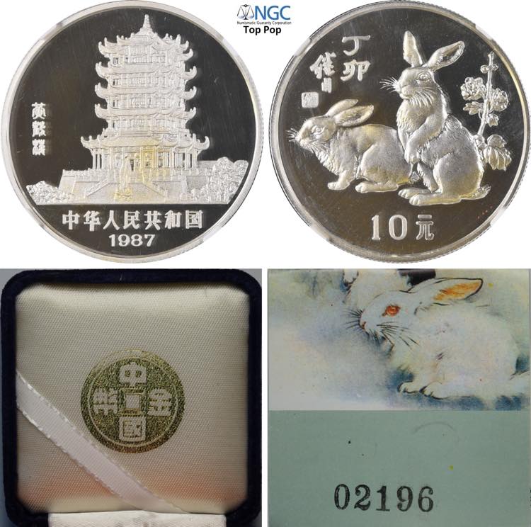 China, Peoples Republic (1949-), ... 