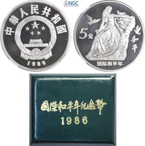 China, Peoples Republic (1949-), ... 