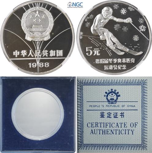 China, Peoples Republic (1949-), ... 