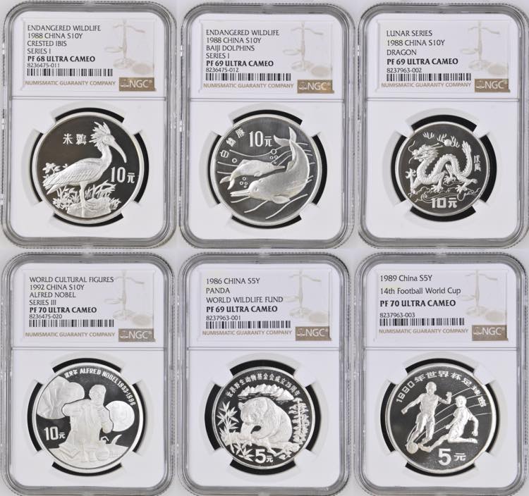 China, Peoples Republic (1949-), ... 