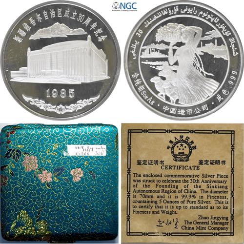 China, Peoples Republic (1949-), ... 