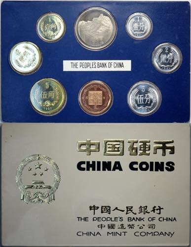 China, Peoples Republic (1949-), ... 