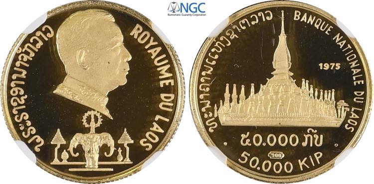 Laos, Savang Vatthana (1959-1975), ... 