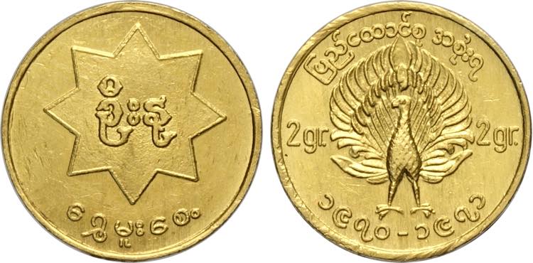 Myanmar (Burma), Patriotic ... 