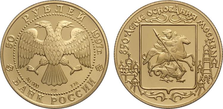 Russia, Federation (1991-), 50 ... 