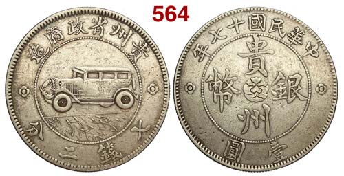 China - Kweichow Province - Dollar ... 