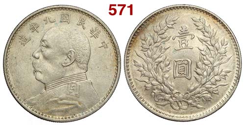 China - Republic - Dollar year 9 ... 