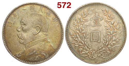 China - Republic - Dollar year 8 ... 