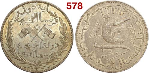 Comoros - French Colony - 5 Francs ... 