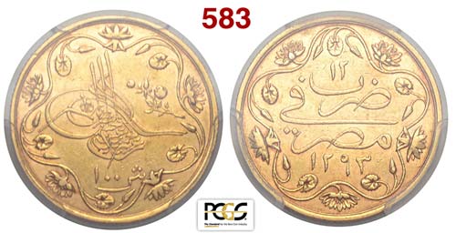 Egypt - Abdul Hamid II - Pound 100 ... 